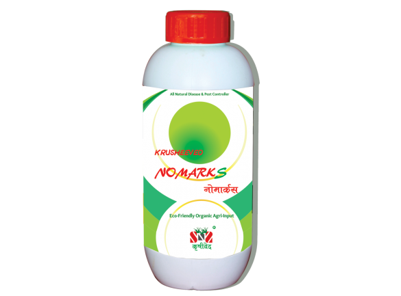 Nomarks (250ml)